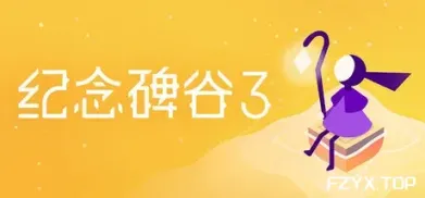 游戏图片