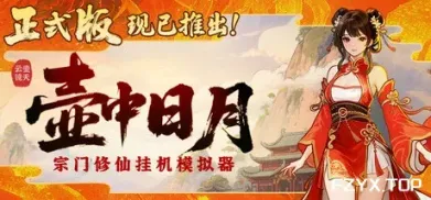 游戏图片
