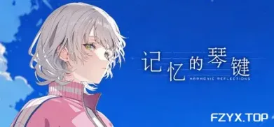 游戏图片