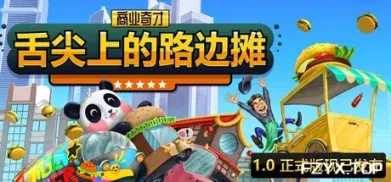方舟游戏资源图片