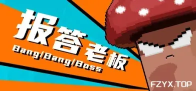 游戏图片
