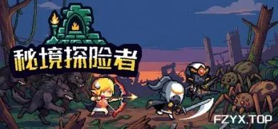 方舟游戏资源图片