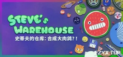 游戏图片