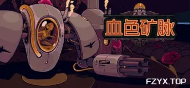 游戏图片