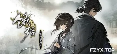 方舟游戏资源图片