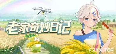 方舟游戏资源图片