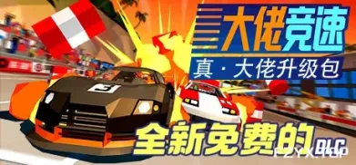 游戏图片
