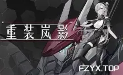 游戏图片