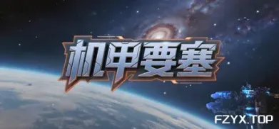 游戏图片