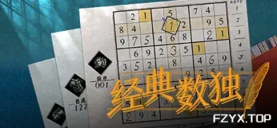 游戏图片