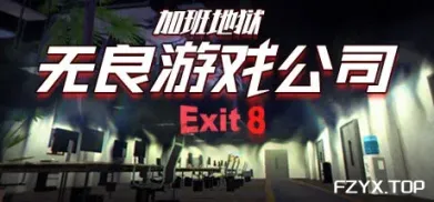 游戏图片