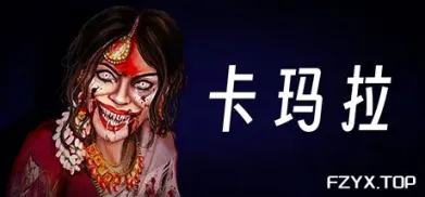 游戏图片