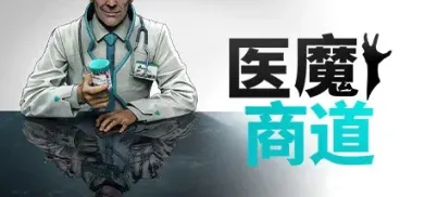 游戏图片