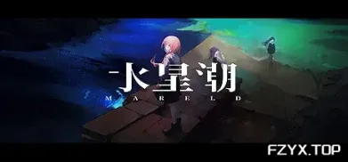 方舟游戏资源图片