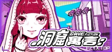游戏图片