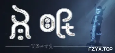 方舟游戏资源图片