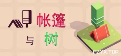 游戏图片