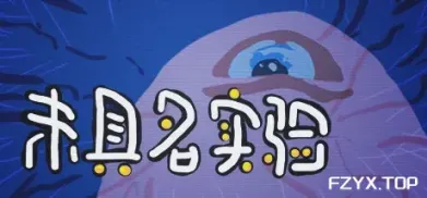 游戏图片