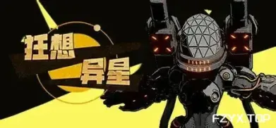 游戏图片