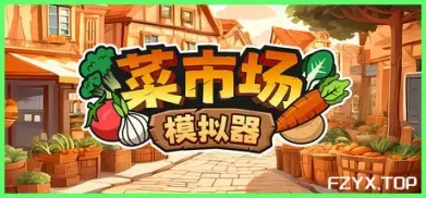 游戏图片