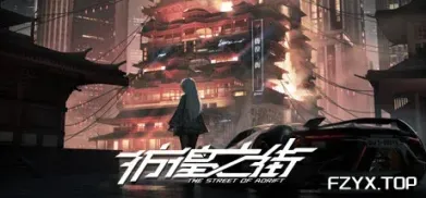 游戏图片