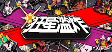 方舟游戏资源图片
