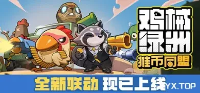 游戏图片