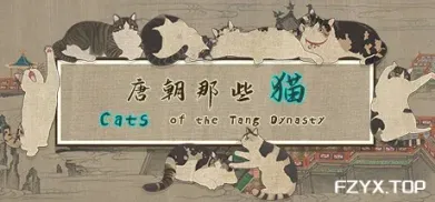 游戏图片