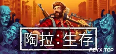 方舟游戏资源图片