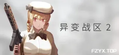 游戏图片