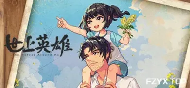 方舟游戏资源图片