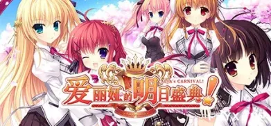 方舟游戏资源图片
