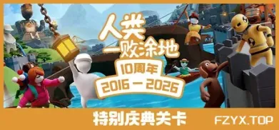 游戏图片