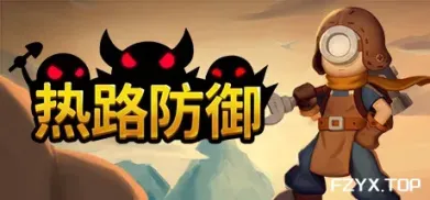 方舟游戏资源图片