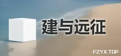 方舟游戏资源图片