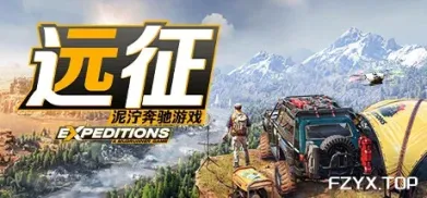 方舟游戏资源图片
