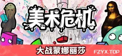 方舟游戏资源图片