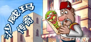 方舟游戏资源图片