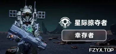 方舟游戏资源图片
