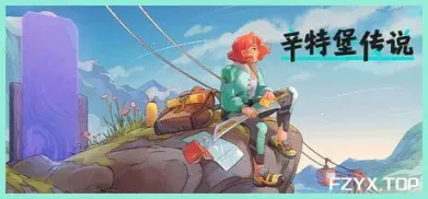 方舟游戏资源图片