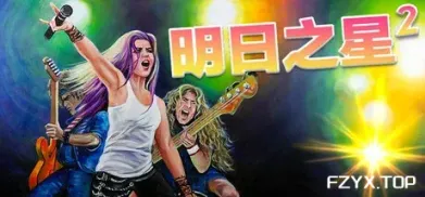 方舟游戏资源图片