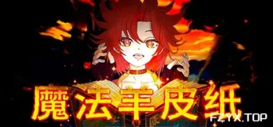 方舟游戏资源图片
