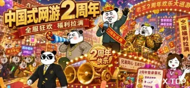 方舟游戏资源图片