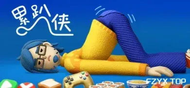 方舟游戏资源图片