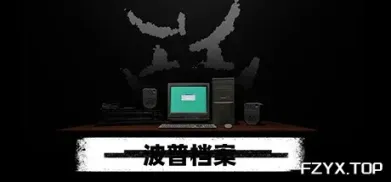 方舟游戏资源图片