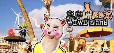方舟游戏资源图片