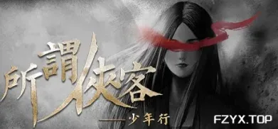 游戏图片