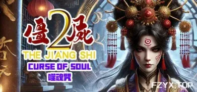 游戏图片