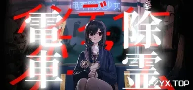 游戏图片