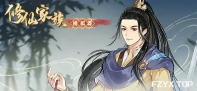 游戏图片